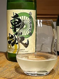 Kurumazaka Yamahai Junmai Ginjō Namazake