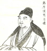 Fujiwara Seika (藤原惺窩, 1561-1619) Fujiwara Seika (藤原惺窩, 1561-1619)