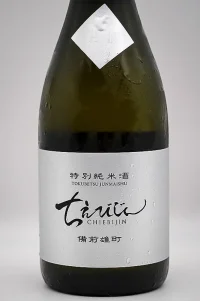 Chiebijin Bizenomachi Tokubetsu Junmai Namazake (ちえびじん 備前雄町 特別純米酒 生酒) Chiebijin Bizenomachi Tokubetsu Junmai Namazake (ちえびじん 備前雄町 特別純米酒 生酒)