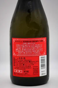 Chiebijin Bizenomachi Tokubetsu Junmai Namazake (ちえびじん 備前雄町 特別純米酒 生酒) Chiebijin Bizenomachi Tokubetsu Junmai Namazake (ちえびじん 備前雄町 特別純米酒 生酒)