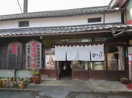 nakano-brewery-oita.webp