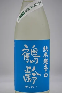 kakurei-junmai-chokarakuchi-namagenshu-03.webp
