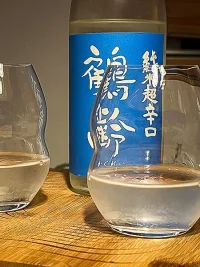 Kakurei Junmai Chōkarakuchi Namagenshu
