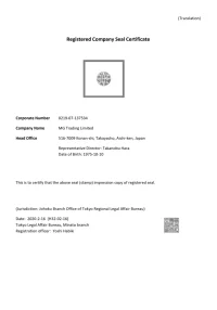 Campany registration certificate.webp