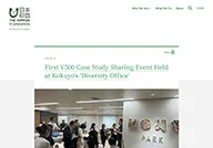 nippon-foundation.webp