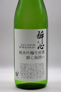suishin-junmai-ginjo-bingakoi-namagenshu-02.webp