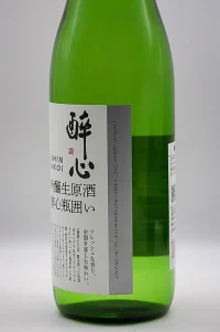 suishin-junmai-ginjo-bingakoi-namagenshu-04.webp