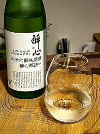 Suishin Junmai Ginjō Bingakoi Namagenshu Suishin Junmai Ginjō Bingakoi Namagenshu