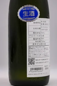 kozaemon-okomenochikara-hidahomare-03.webp