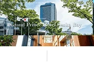 Grand Prince Hotel Osaka Bay