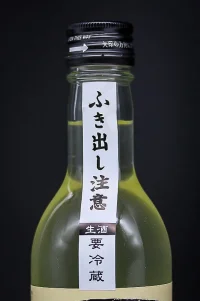 ise-no-shiroki-03.webp