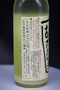 ise-no-shiroki-04.webp