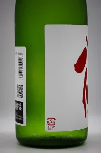 mutsu-hassen-red-label-tokubetsu-junmai-03.webp