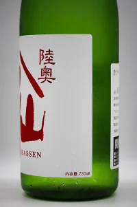 mutsu-hassen-red-label-tokubetsu-junmai-04.webp