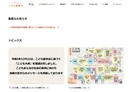 Children and Families Agency