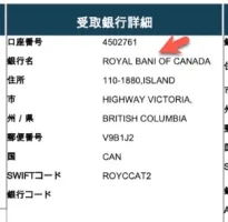 BANL.webp