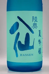 mutsu-hassen-natsuginjo-02.webp