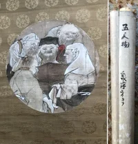 five immortals 90h.webp