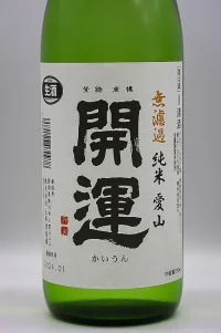 kaiun-aizan-junmai-muroka-namagenshu-02.webp