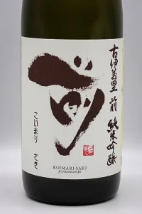 koimari-saki-junmai-ginjo-03.webp