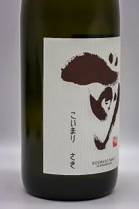 koimari-saki-junmai-ginjo-04.webp