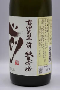 koimari-saki-junmai-ginjo-05.webp
