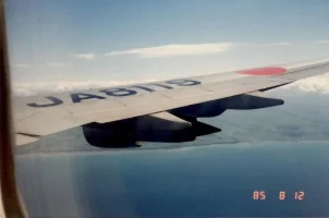 jal123-01.webp
