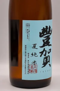 toyoka-natsu-junmai-03.webp