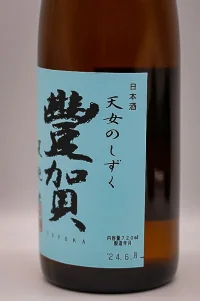 toyoka-natsu-junmai-04.webp
