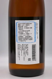 toyoka-natsu-junmai-05.webp