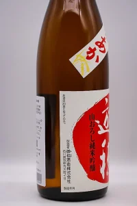 yuho-akimoto-junmai-ginjo-03.webp