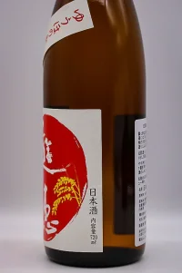 yuho-akimoto-junmai-ginjo-04.webp