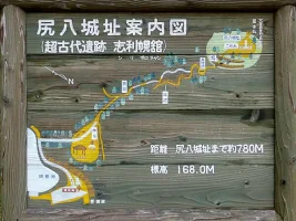 shirihachi-date-04.webp
