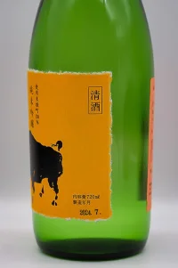 kuroushi-junmai-ginjo-omachi-04.webp