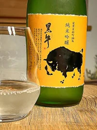 Kuroushi Junmai Ginjō Ōmachi