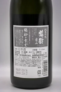 kakurei-junmai-ginjo-aizan-05.webp