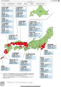 yakuza-groups-2024.webp