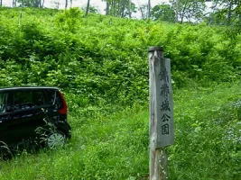kakizaki-castle-04.webp