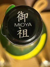Yuho Yamaoroshi Junmai Namazake Yuho Yamaoroshi Junmai Namazake