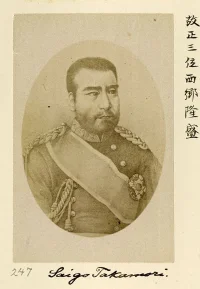 saigo-takamori-postcard.webp
