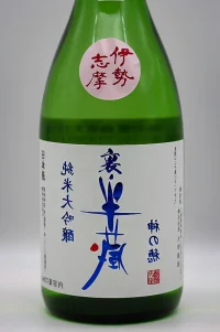 urahanzo-kaminoho-junmai-daiginjo-nakadori-02.webp