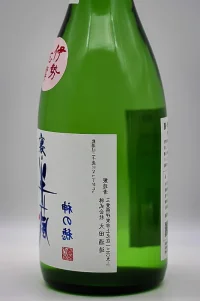 urahanzo-kaminoho-junmai-daiginjo-nakadori-05.webp