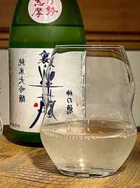 Urahanzo Kaminoho Junmai Daiginjo Nakadori