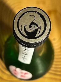 Ura Hanzo Kaminoho Junmai Daiginjo Nakadori