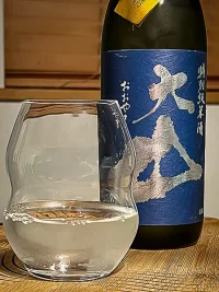 Katō Kahachirō Ōyama Tokubetsu Junmai