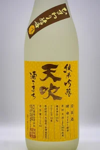 amabuki-junmai-ginjo-himawari-kobo-nama-02.webp