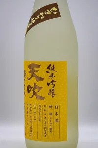 amabuki-junmai-ginjo-himawari-kobo-nama-04.webp