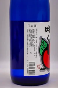 hanahato-chikaraippai-ima-o-saku-junmai-ginjo-04.webp