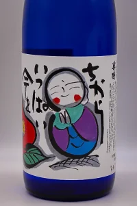 hanahato-chikaraippai-ima-o-saku-junmai-ginjo-05.webp