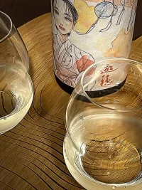 Yūho Kimoto Junmai Miyamanishiki Namazake
